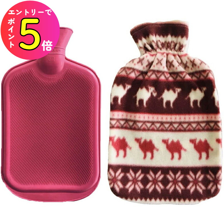 楽天市場】尾上製作所(ONOE) ゴム湯たんぽ1.6Lカバー付 MY-7301