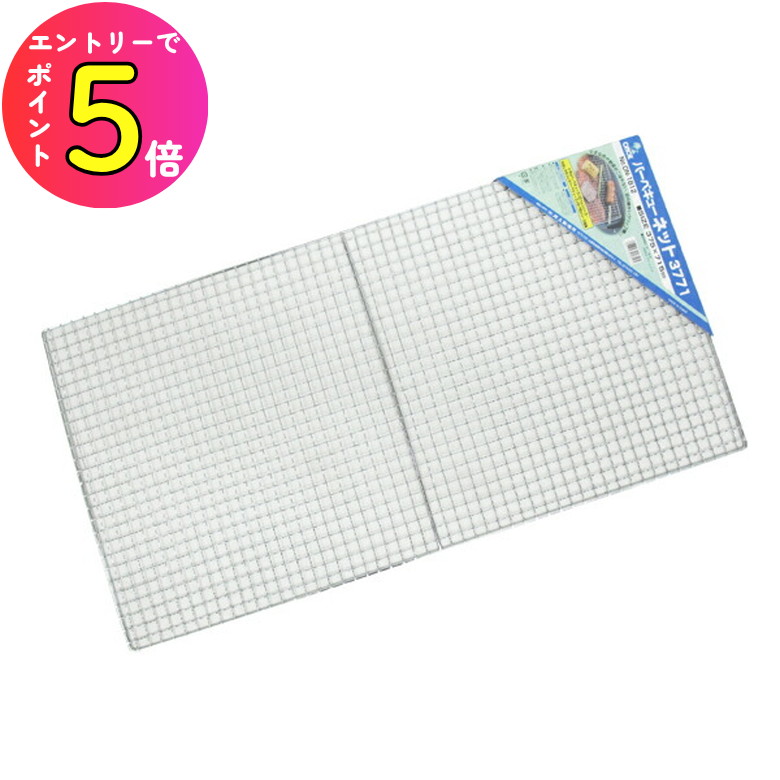 尾上製作所(ONOE)10枚入り バーベキューネット(30×45cm) 業務用サイズセット G-CZ-3045 小さな肉や野菜が網目からこぼ 使い捨てBBQネット2961(100枚入) \u2013 株式会社尾上製作所