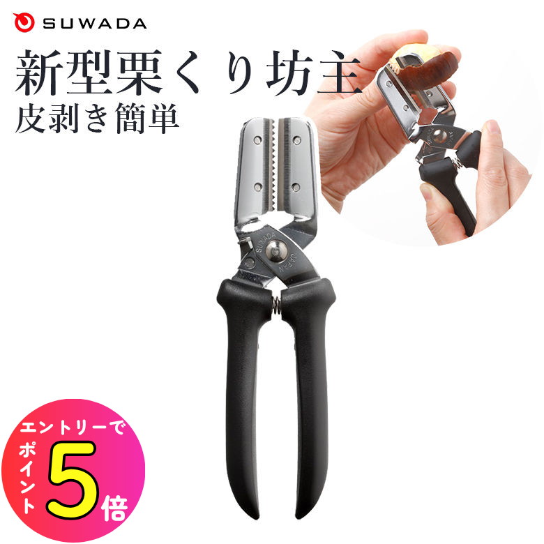 むぎむぎさん専用 ☆期間限定価格 10/1まで☆ 電線皮むき機 【5年保証】 耐久性
