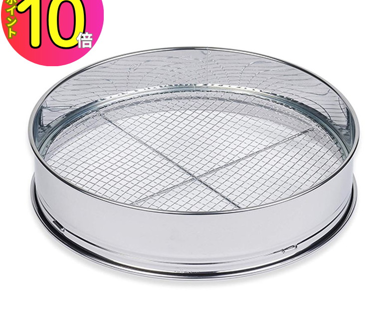 深型　丸木枠 直径約30cm　荒目ふるい 木枠ふるい 7寸 30目 (約1.0mm角 真鍮網) [丸型 篩 フルイ