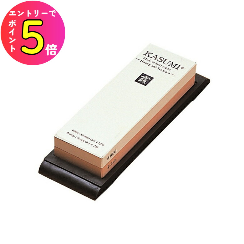 楽天市場】スミカマ 霞 KASUMI 両面砥石 #240/#1000 砥石 日本製