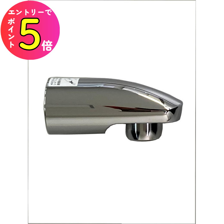 楽天市場】【KVK公式】普通郵便/ヤマト【Z635】洗面水栓用吐水