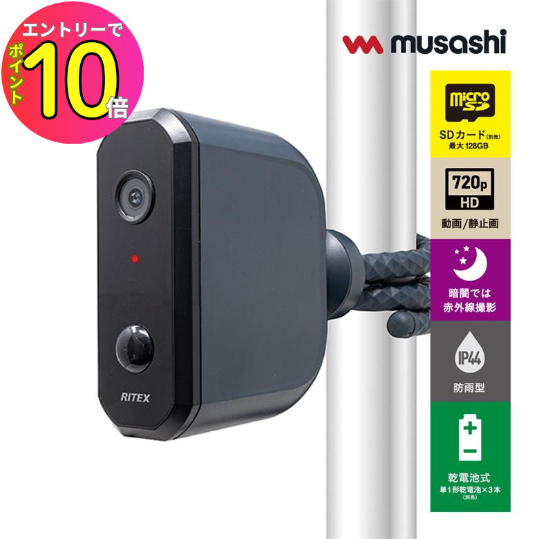 SwitchBot 屋外カメラ W2802000 SwitchBot スイッチボット 屋外カメラ W2802000 [ホワイト] 大