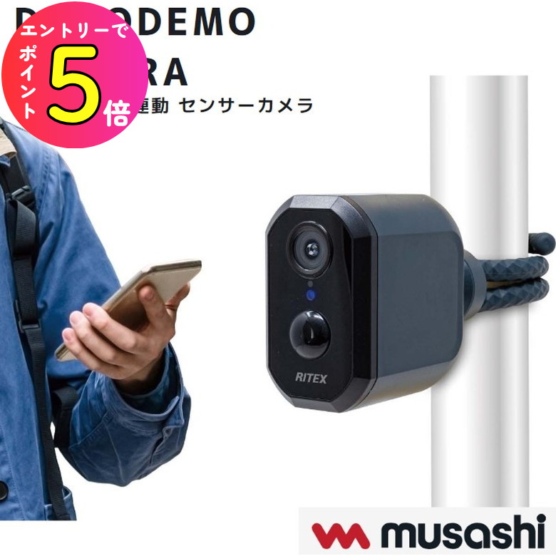 楽天市場】[マラソン期間5％OFFクーポン配布中] ムサシ RITEX 乾電池式