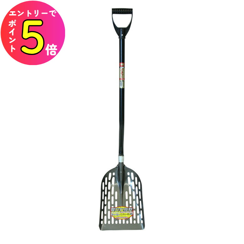 楽天市場】[エントリーでP+5倍] 浅香工業 金象 ポリカ雪かきアルミBS