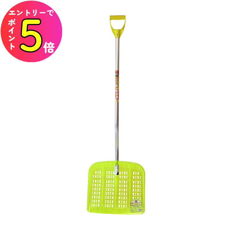 楽天市場】[エントリーでP+5倍] 浅香工業 金象 プラワイド雪かきアルミ