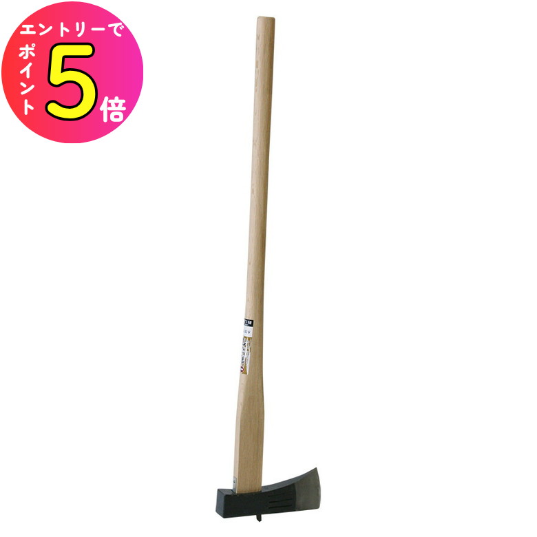 斧 鉈 土佐特製 180mm ケース付 セット斧 鉈 薪割り 枝打 手打 山師