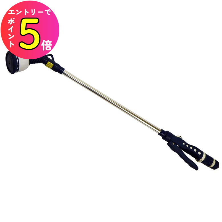 楽天市場】[10月エントリーでP10倍!] 園芸 芝生 洗車 水やり 散水