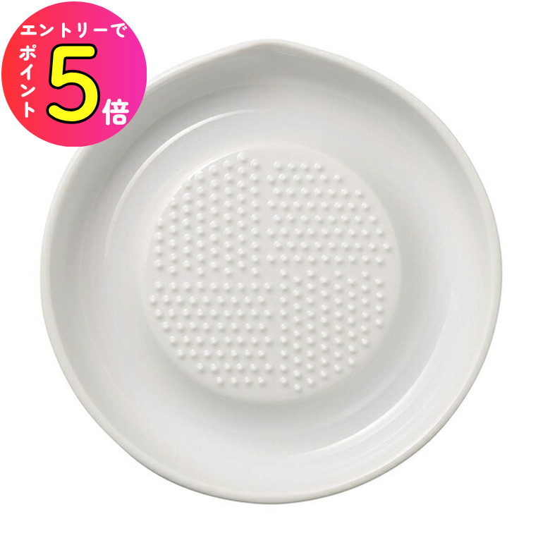 楽天市場】【10％OFF：スーパーSALE限定】 貝印 セラミックおろし器