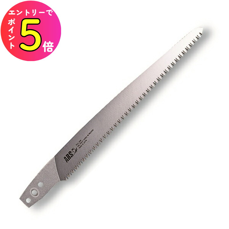 さおりさん専用 楽天市場】アルス 3本伸縮式高枝鋏（No160ZZ-3.0-6D 敬老の日 )ダブル