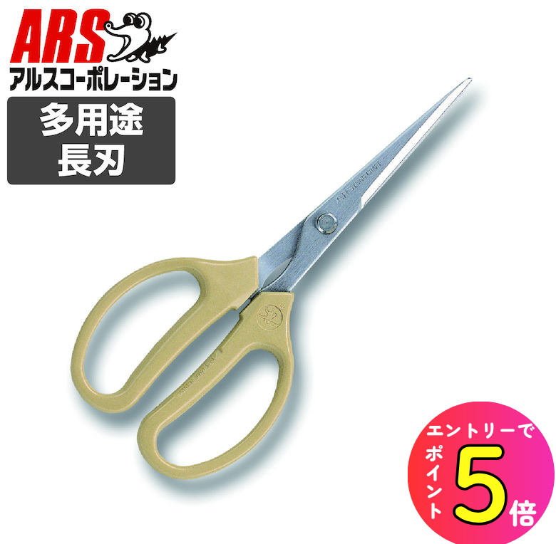 楽天市場】クラフトチョキはさみ ハサミ 鋏 ケース 付き 多用途 文房具