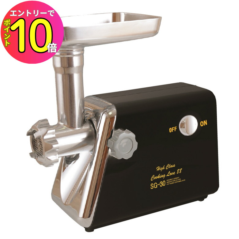 【中古】業務用　家庭用　電動ミンサー　Hanchen　MGE-120（9916） 中古】業務用 家庭用 電動ミンサー Hanchen MGE-120（9916
