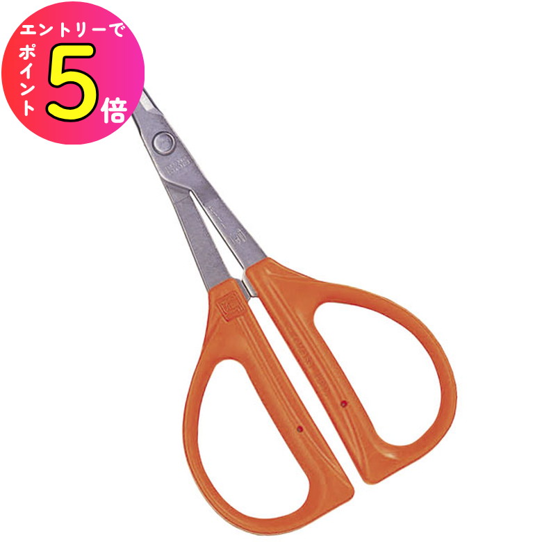 鋏12丁セット ハサミ フローリスト NS-155 オレンジ はさみ 鋏12丁