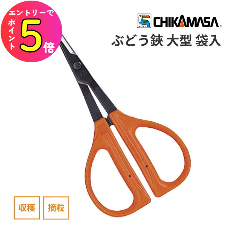 楽天市場】[10月エントリーでP10倍!] レザークラフト 革切り NS