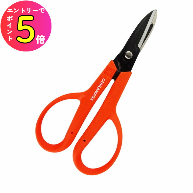 楽天市場】[エントリーでP+5倍] レザークラフト 革切り NS-170E フロー