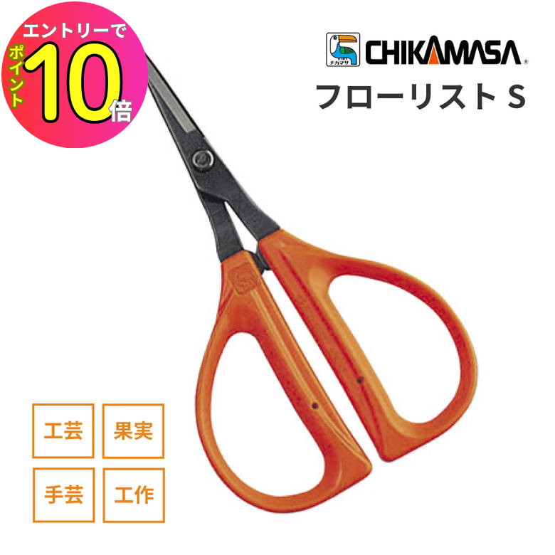 楽天市場】[9月エントリーでP10倍!] レザークラフト 革切り NS