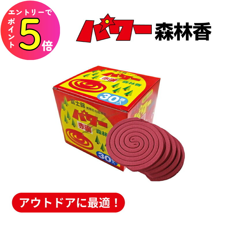 トリパスプロダクツ　カヤリ　専用ケース　児玉兄弟商会 パワー森林香 16巻 トリパスプロダクツ カヤリ 専用ケース 児玉兄弟商会 パワー森林