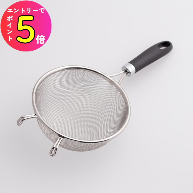 【8点セット】 雪平鍋 寸胴鍋 ざる こし器 ストレーナー 調理道具 業務用 8点セット】 雪平鍋 寸胴鍋 ざる こし器 ストレーナー 調理道具 業務用