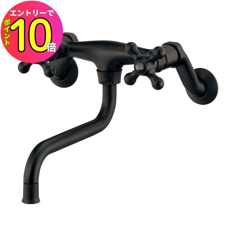 ２ハンドル混合水栓　マットブラック カクダイ 2ハンドル混合栓(シャワーつき) 124-108-D (水栓金具