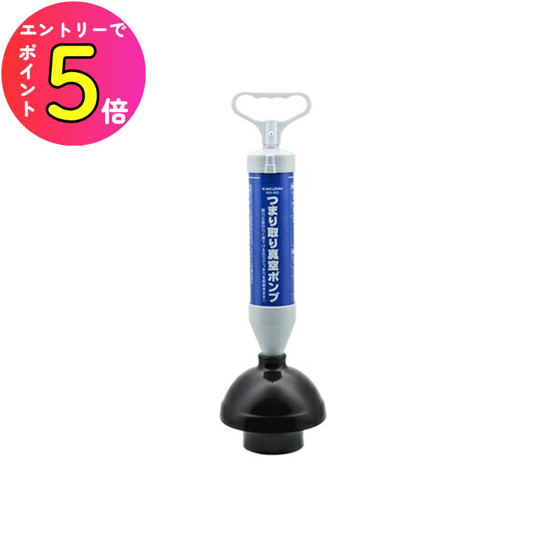 楓 お正月日本製クリーナー 楽天市場】[9月エントリーでP10倍!] 【楽天ランキング1位獲得