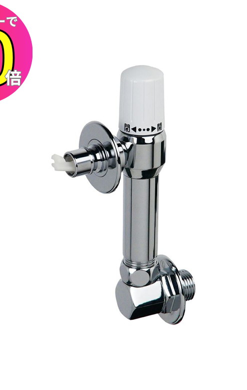 カクダイ 洗濯機用水栓15cm ストッパーつき 732-000-13 0000329516000.jpg