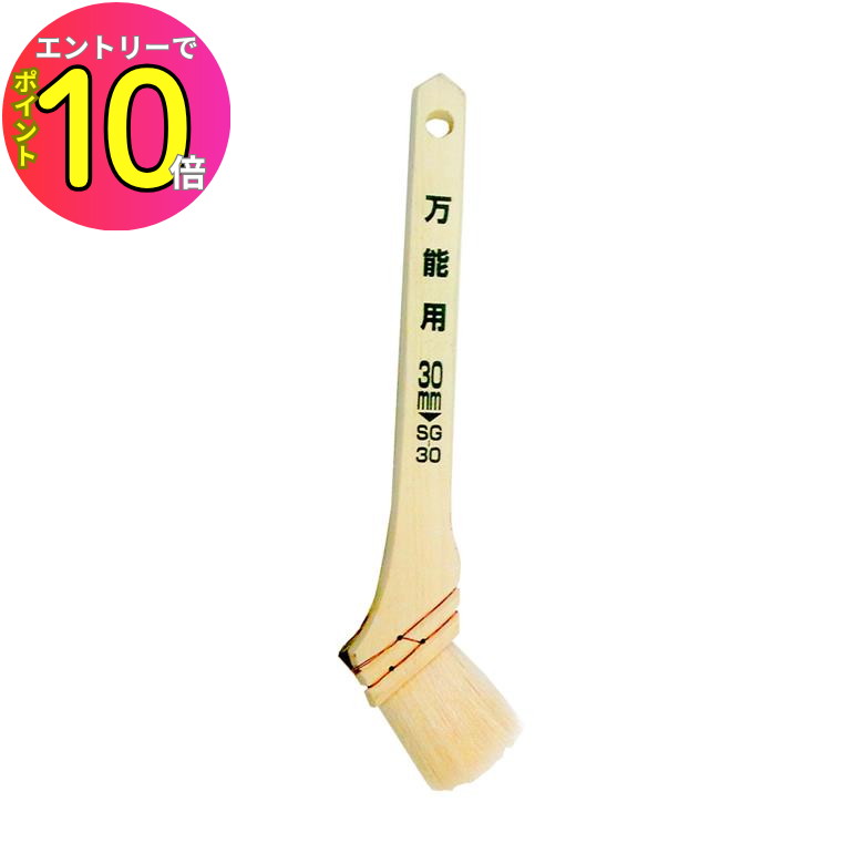 楽天市場】[エントリーでP10倍!] 塗装用具 ハケ カンペハピオ