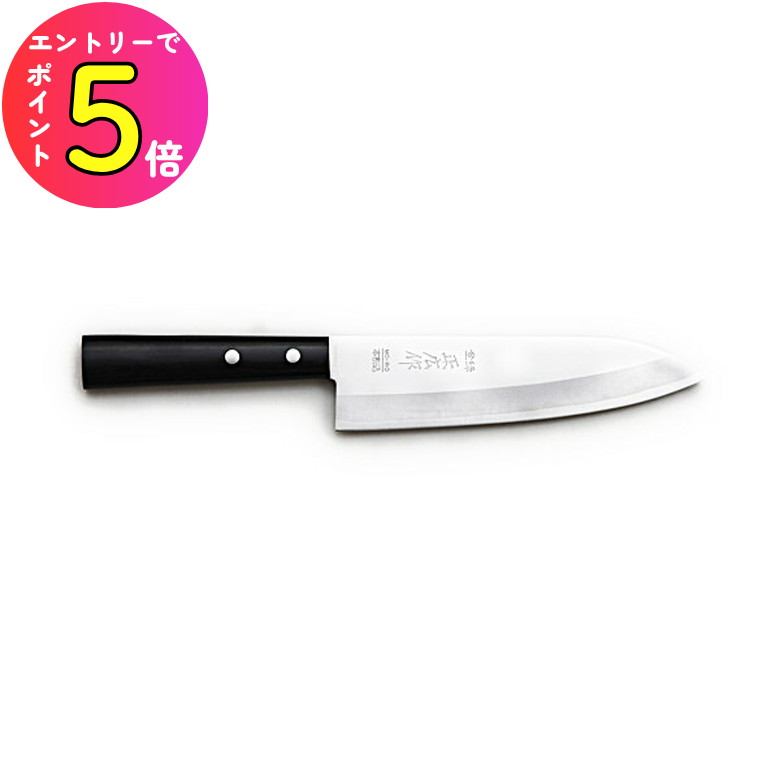 楽天市場】【送料無料】[正広作]MC-900 舟行型 180mm（10392