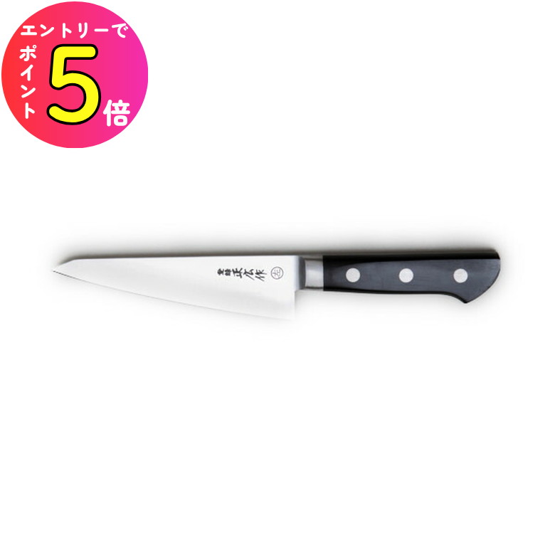 楽天市場】[正広 MASAHIRO]MV口金 骨透 角／丸 左 ◇マサヒロ 業務用