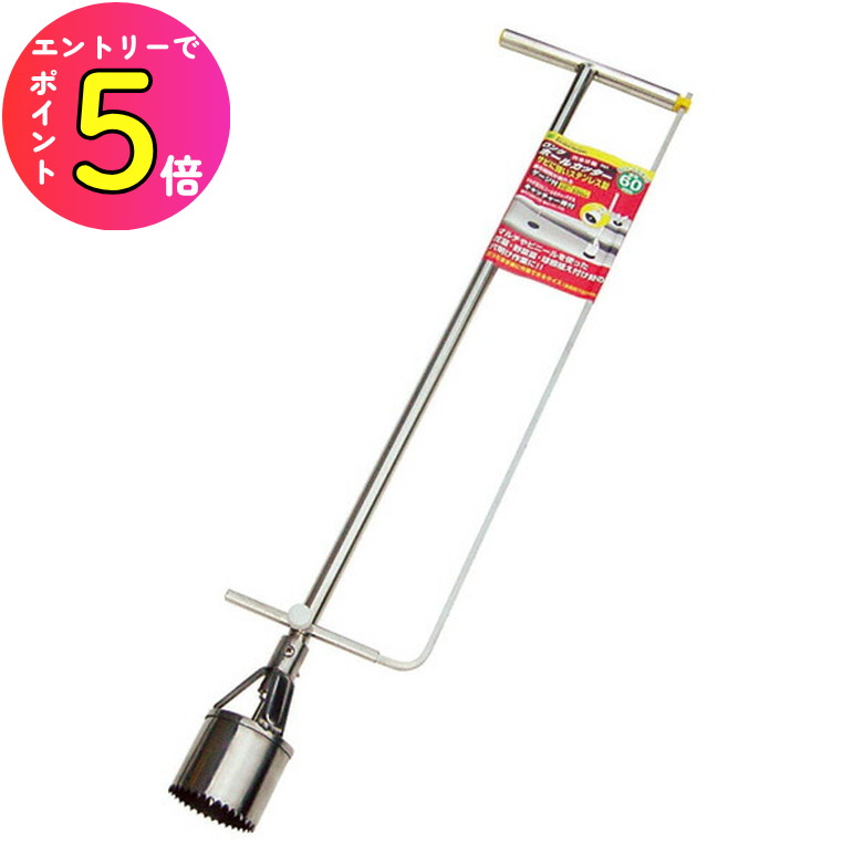 楽天市場】MKK マルチシート穴開け器ロング Φ60mm仕様 錆びにくい