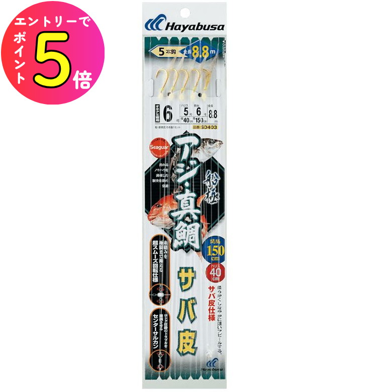 楽天市場】[エントリーでP+5倍] ハヤブサ (Hayabusa) 釣り具 仕掛け