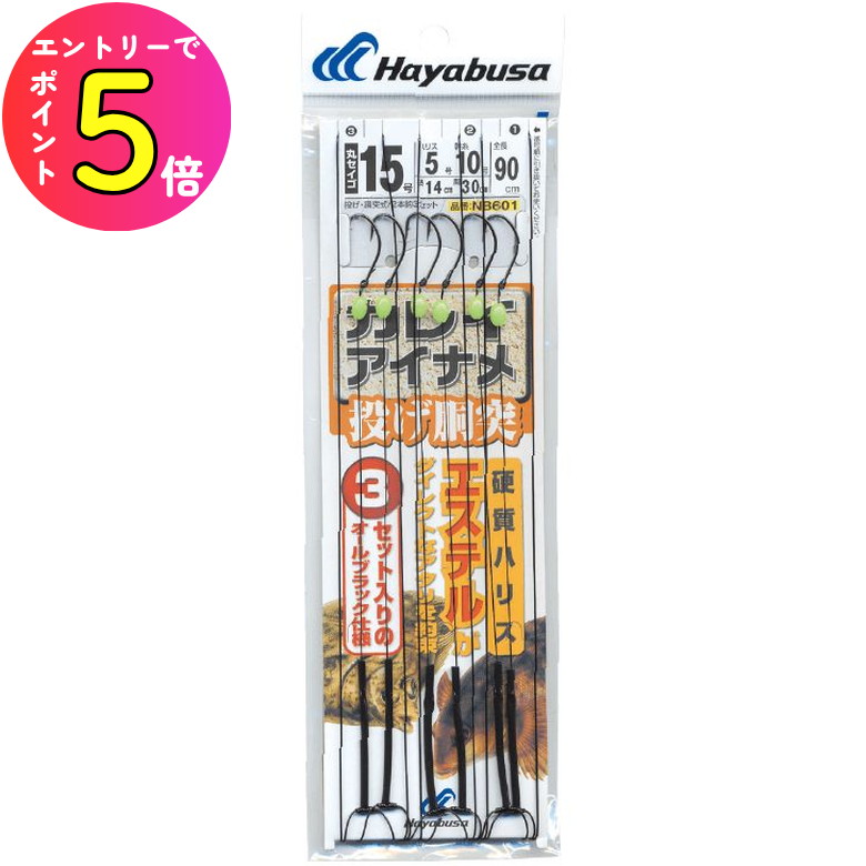 Ichigo (枝垂れヒバ２点セット) 4993722602903.jpg