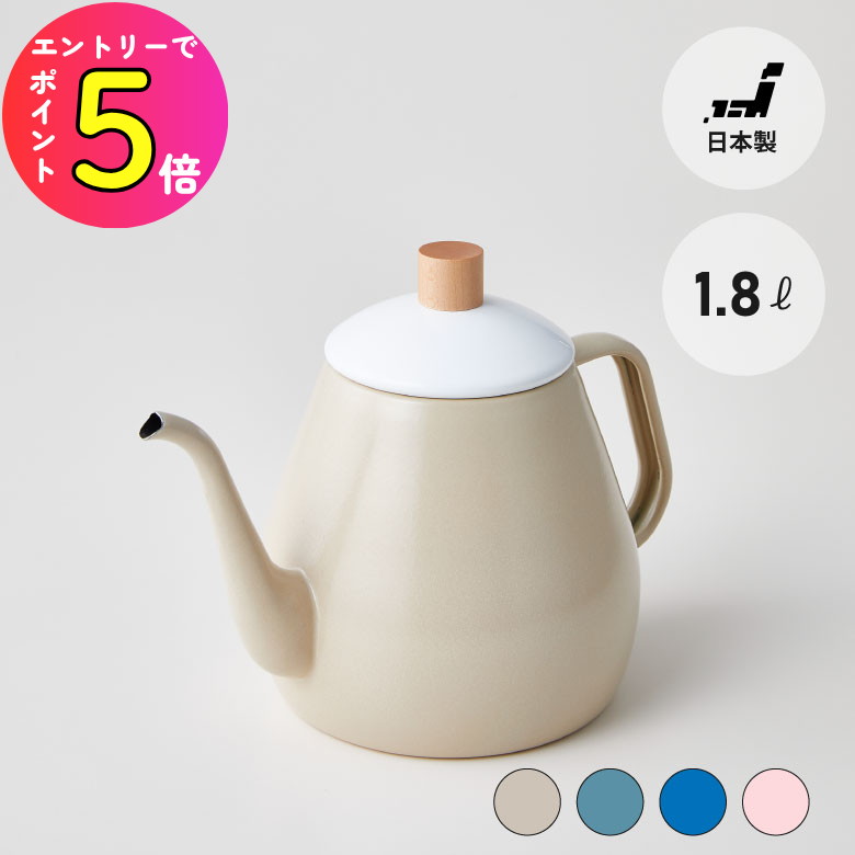 デザインが秀逸な　日本製ケトル 楽天市場】ドリテック 公式 電気ケトル ステンレス 0.8L 日本