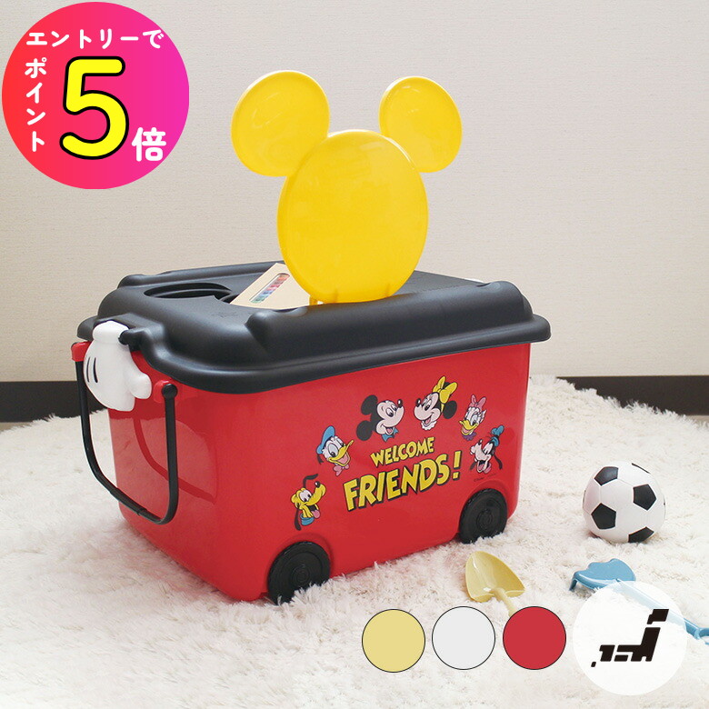 楽天市場】錦化成 おもちゃ箱 キャスター付き 収納 収納ボックス 収納