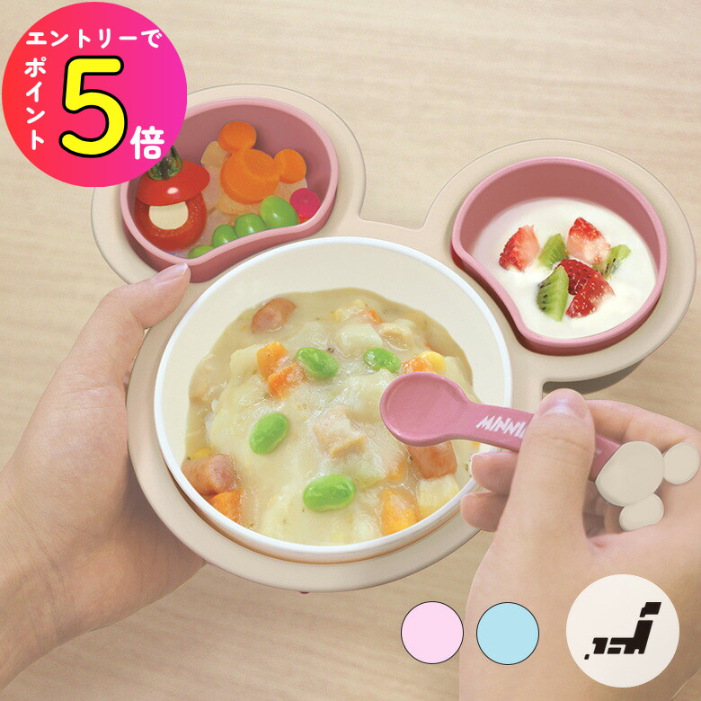 楽天市場】錦化成 食べこぼしキャッチプレート 食洗機 電子レンジ 煮沸