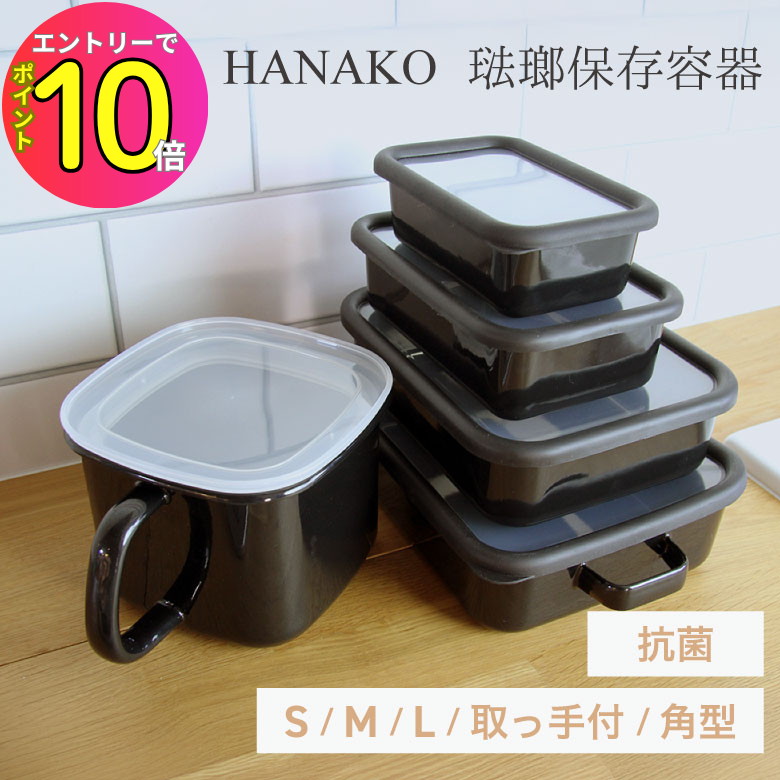 美容液 hanako 公式通販】miss HANAKO | Official Webshop