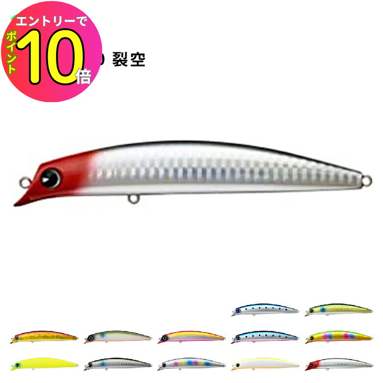 シーバス　ヒラメ　ヒラスズキ　青物　ルアー　ミノー　アイマ　サスケ裂波　サーフ sasuke 120 裂波 / ima - For Your Lush Life.