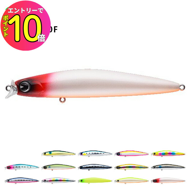 アイマ　シーバスルアー 2021AW NEW ARRIVAL – LURES | ima 公式ブランドサイト