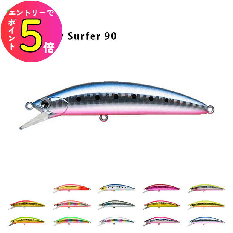 楽天市場】[10月エントリーでP10倍!] シーバス ルアー ima