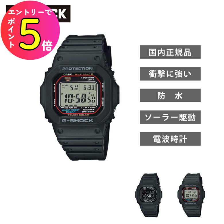 楽天市場】[エントリーでP+5倍] G-SHOCK GA-700 SERIES Gショック ジー