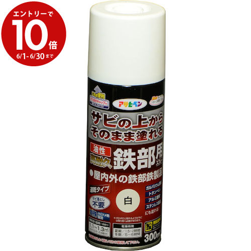 楽天市場】ｴﾝﾄﾘｰで3月中ﾎﾟｲﾝﾄ10倍／アサヒペン 水性多用途カラー 5L 全