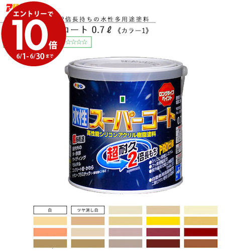 楽天市場】ｴﾝﾄﾘｰで3月中ﾎﾟｲﾝﾄ10倍／アサヒペン 水性多用途カラー 5L 全