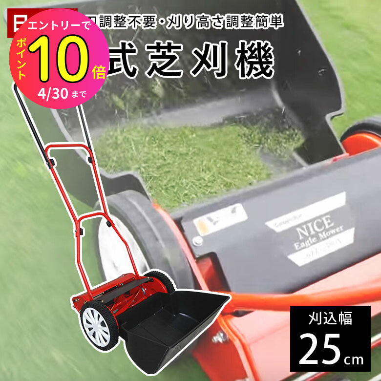 使用頻度少！新品同様！アメリカ製芝刈り機バケット付き トップ