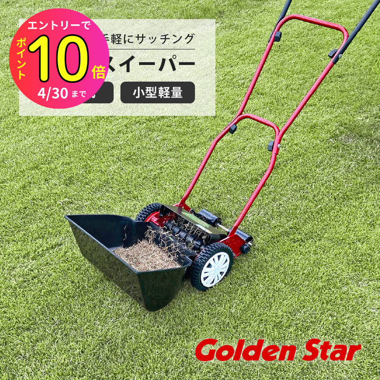 使用頻度少！新品同様！アメリカ製芝刈り機バケット付き トップ