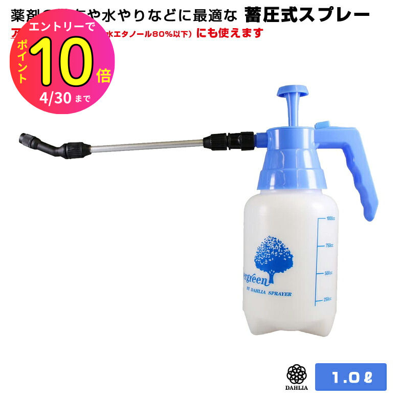 楽天市場】[4月エントリーでP10倍] マルハチ産業 #10