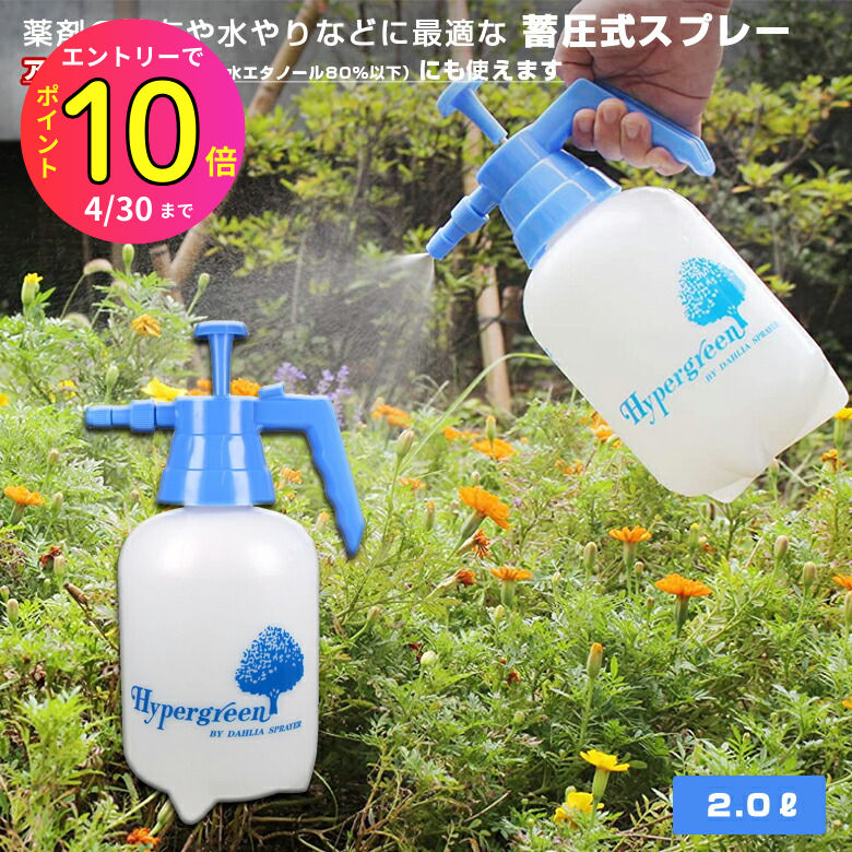 楽天市場】[4月エントリーでP10倍] マルハチ産業 #10