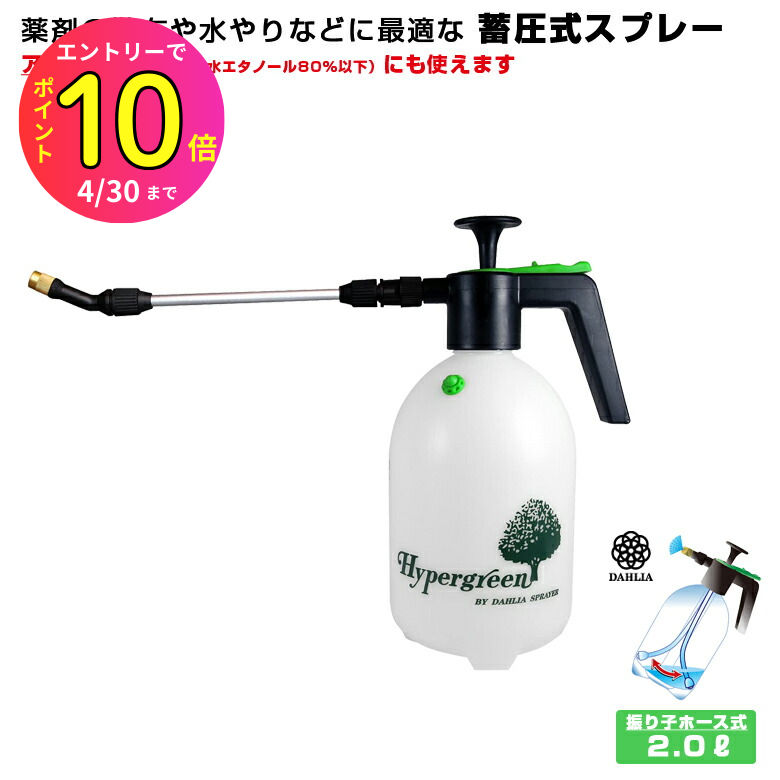 楽天市場】[4月エントリーでP10倍] マルハチ産業 #10