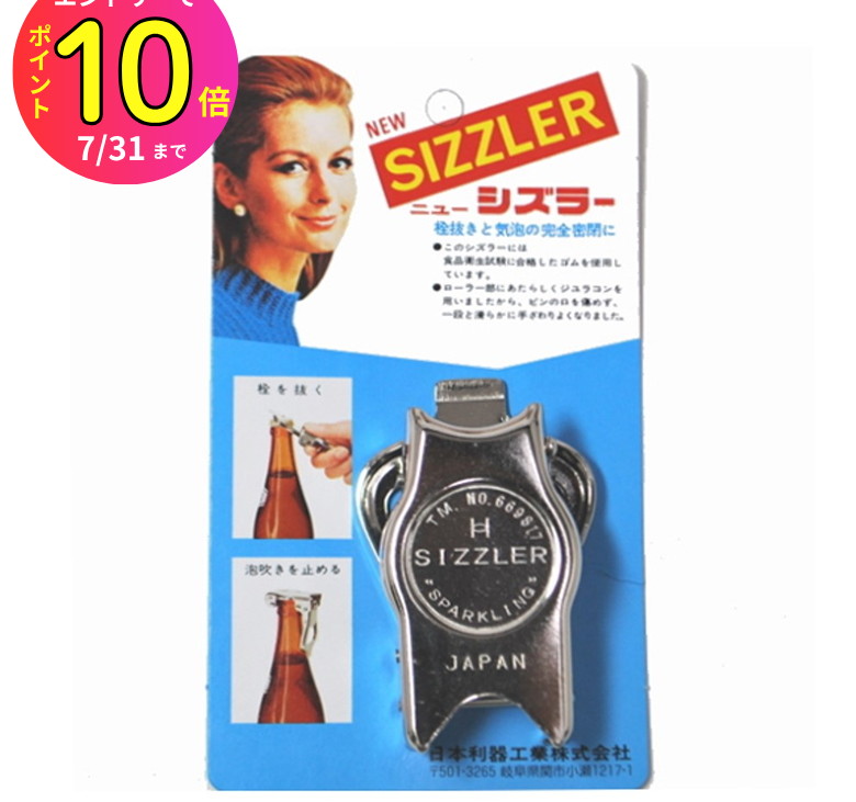 激レア✴︎新政酒造　グラス　ステッカー　栓抜きセット✴︎ 2025年最新】新政 グラスの人気アイテム - メルカリ