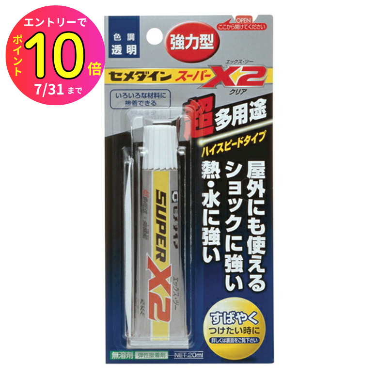 楽天市場】[7月エントリーでP10倍] 【ゆっくり固まるタイプ
