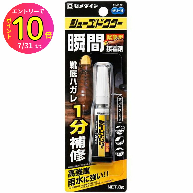 ジーニーインスタントスムーサー
ビッグボトル
30ml ジーニーインスタントラインスムーサー 通販【ニッセン】