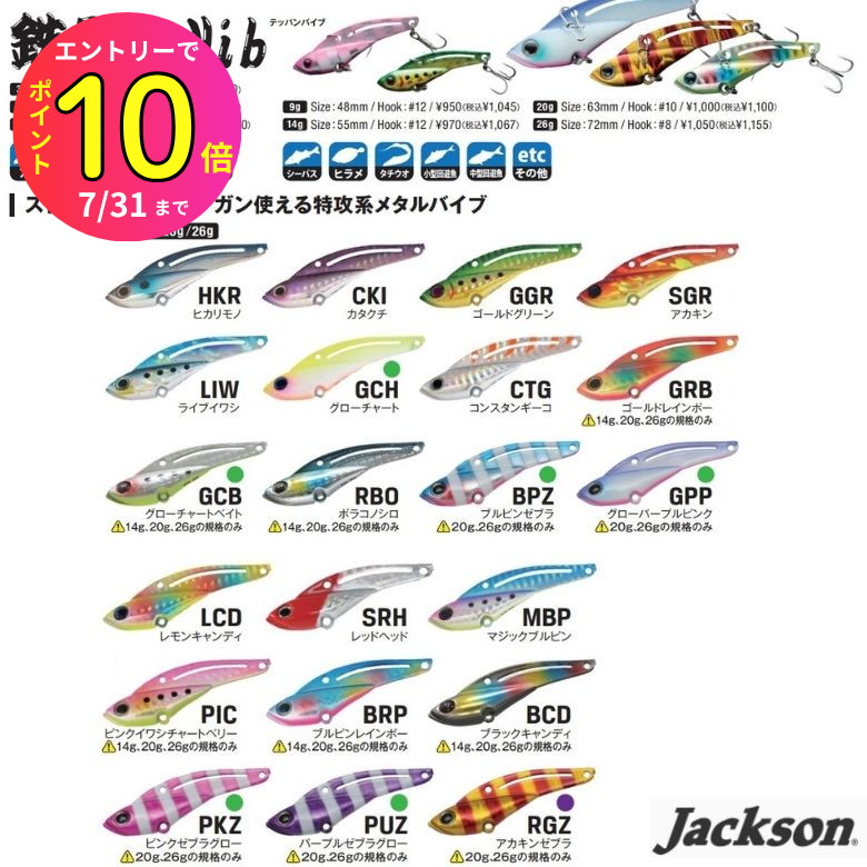 Amazon.co.jp: ルアー 10g 10個セット バイブレーション アジ